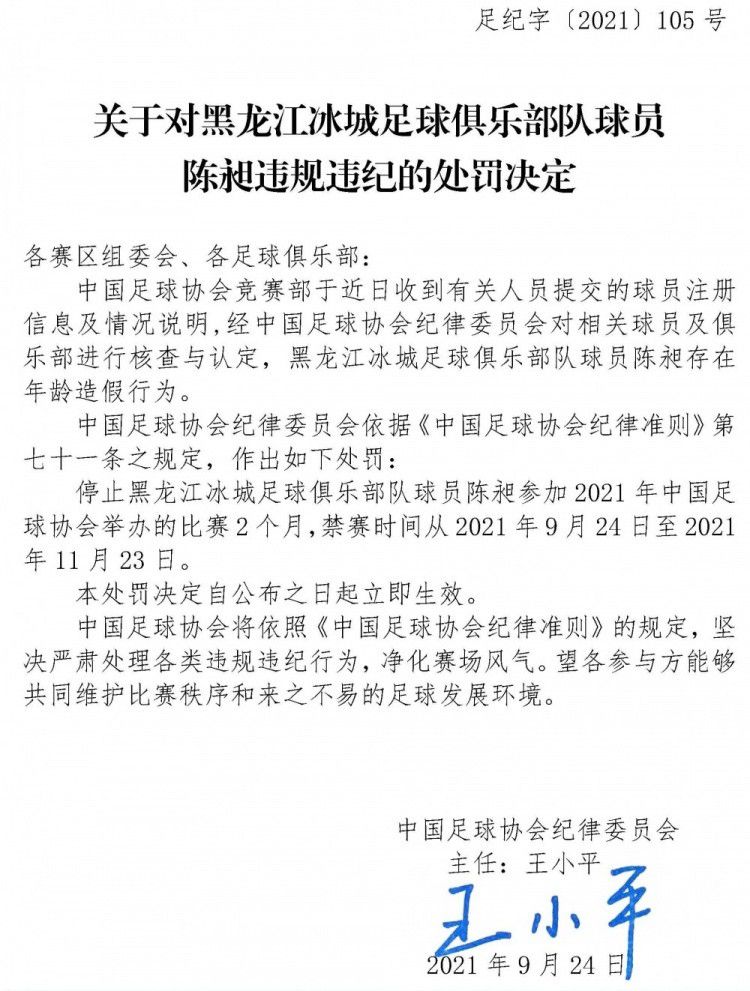 据统计，凯恩仅用14场便在德甲赛场打进20球，这也创造了德甲历史最快达成20球的纪录，领先于乌韦-席勒的21场和哈兰德的22场。